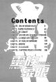 Tende Freeze - Tome 2 - chap 10 - 03.jpg